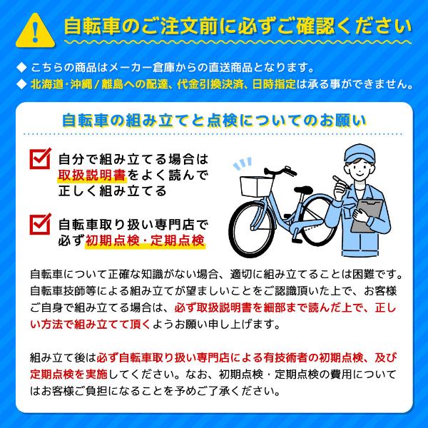 ミムゴ 正規取引店 e-parton(イーパートン) 電動アシスト三輪自転車SB