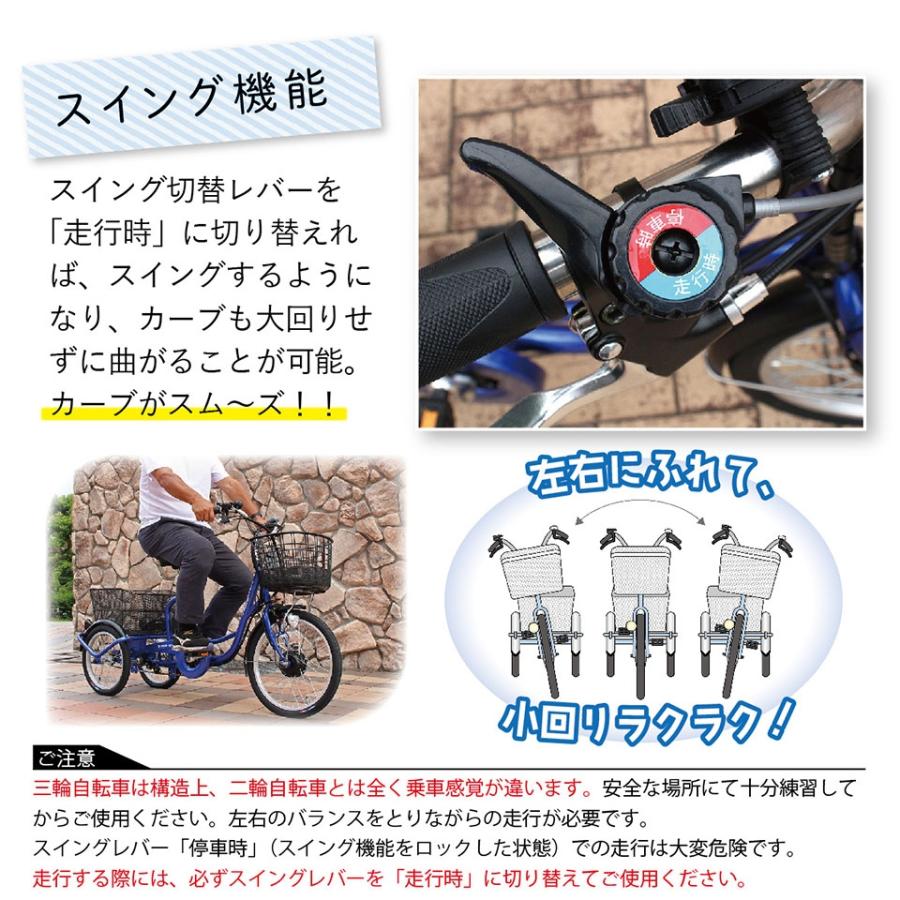 ミムゴ 正規取引店 e-parton(イーパートン) 電動アシスト三輪自転車SB