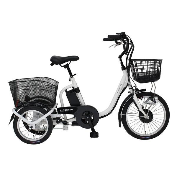 ミムゴ e-parton BEPN18-WH ロータイプ電動アシスト三輪自転車 