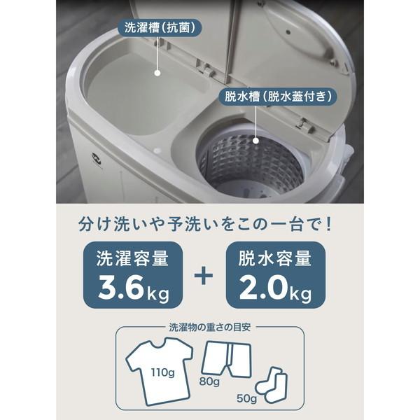 洗濯機 縦型 3.6kg 小型二槽式洗濯機 シービージャパン CB JAPAN TOM-05w ウォッシュマン 小型 ミニ 新生活 一人暮らし 単身｜sake-premoa｜07