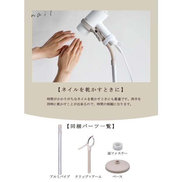 CB JAPAN（シービージャパン） ハンズフリードライヤースタンド : 総合