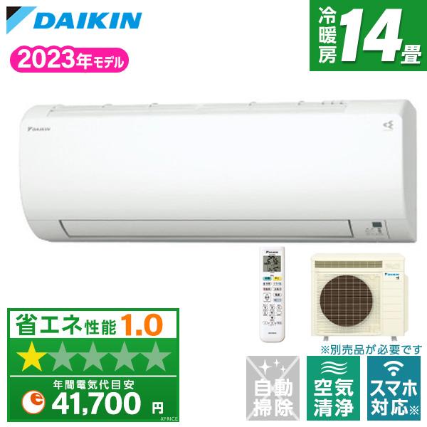 エアコン 14畳 ダイキン DAIKIN S403ATVPW ホワイト VXシリーズ 単相200V 工事対応可能 4573535253662総合通販PREMOA Yahoo!店 通販