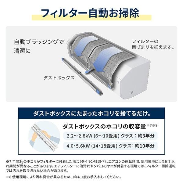 エアコン 18畳用 冷暖房 ダイキン DAIKIN 工事対応可能 スゴ暖 HX 