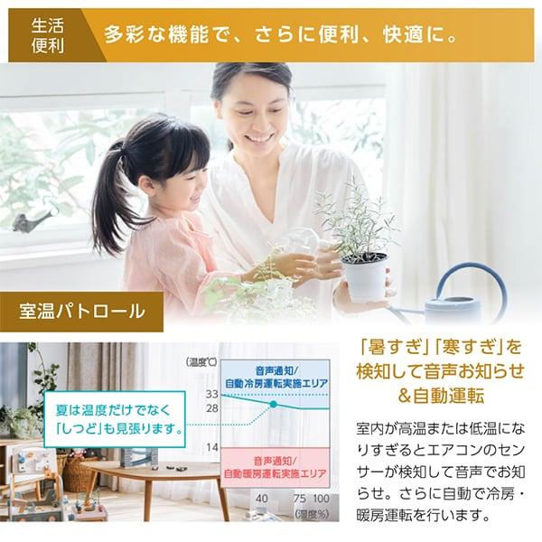 エアコン 12畳用 冷暖房 ダイキン DAIKIN 工事対応可能 AXシリーズ S364ATAS-W ホワイト 単相100V｜sake-premoa｜16