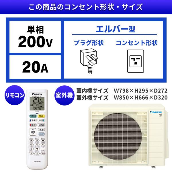 DAIKIN GXシリーズ S564ATGP-W エアコン本体 S564ATGP-W ダイキン ルームエアコン (おもに18畳用) GXシリーズ 2024