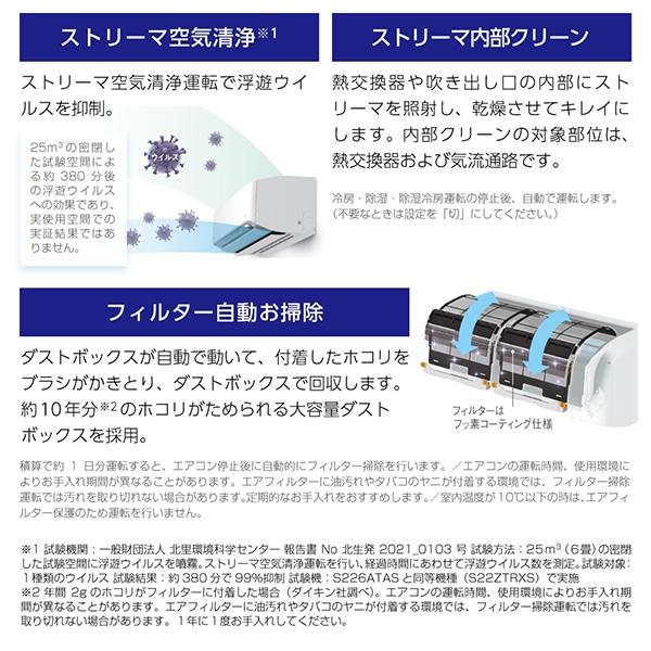 ダイキン（DAIKIN） エアコン 20畳 冷暖房 工事対応可能 AXシリーズ