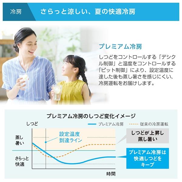 ダイキン（DAIKIN） エアコン 20畳 冷暖房 工事対応可能 AXシリーズ