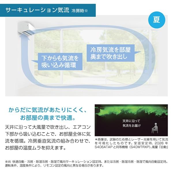 ダイキン（DAIKIN） エアコン 20畳 冷暖房 工事対応可能 AXシリーズ