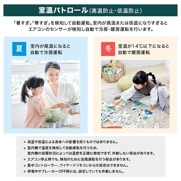 ダイキン（DAIKIN） エアコン 18畳 冷暖房 工事対応可能 CXシリーズ