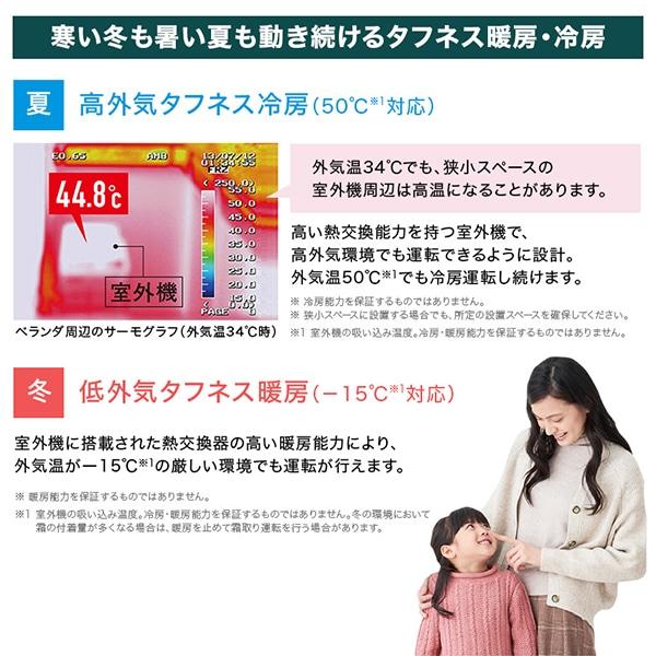 ダイキン（DAIKIN） エアコン 18畳 冷暖房 工事対応可能 CXシリーズ