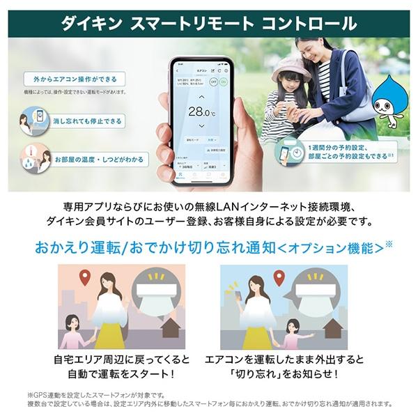 ダイキン（DAIKIN） エアコン 18畳 冷暖房 工事対応可能 CXシリーズ