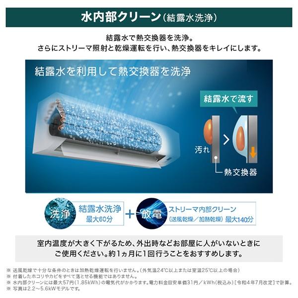ダイキン（DAIKIN） エアコン 18畳 冷暖房 工事対応可能 CXシリーズ
