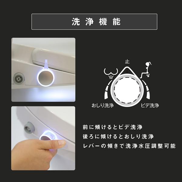HY-003S 杉半 Kirei PLUS 瞬間式温水洗浄便座(ハイブリッド式水圧温水