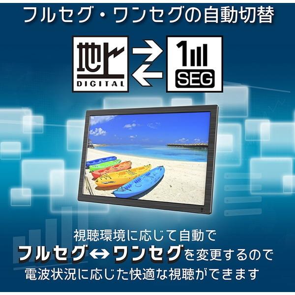 テレビ 19型 ダイアモンドヘッド OVERTIME 19インチ ポータブル テレビ 19型 ダイアモンドヘッド OVERTIME 19インチ ポータブル