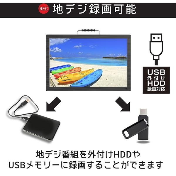 テレビ 19型 ダイアモンドヘッド OVERTIME 19インチ ポータブル テレビ 19型 ダイアモンドヘッド OVERTIME 19インチ ポータブル