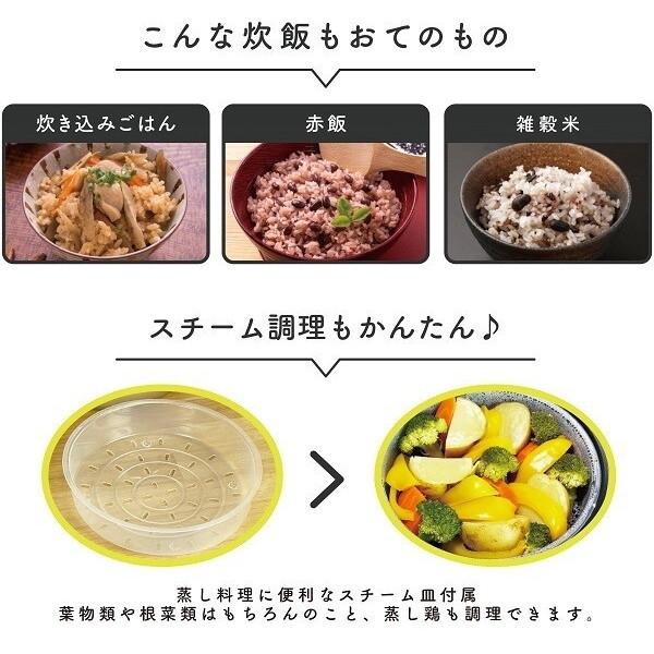 炊飯器 5合炊き RM-210H-BR ブラウン ROOMMAT 極UMADAKI マイコン式 炊飯 白米 早炊き 無洗米 玄米 おかゆ スチーム調理｜sake-premoa｜06