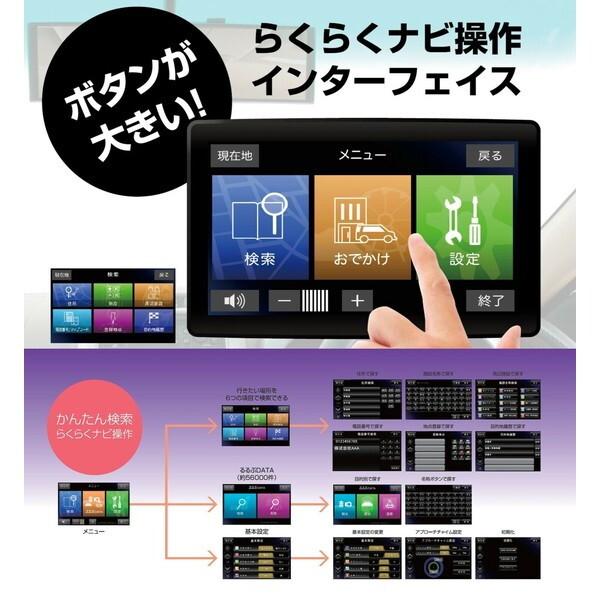 OVERTIME OT-TN912N 9インチ ワンセグナビゲーション : 総合通販PREMOA