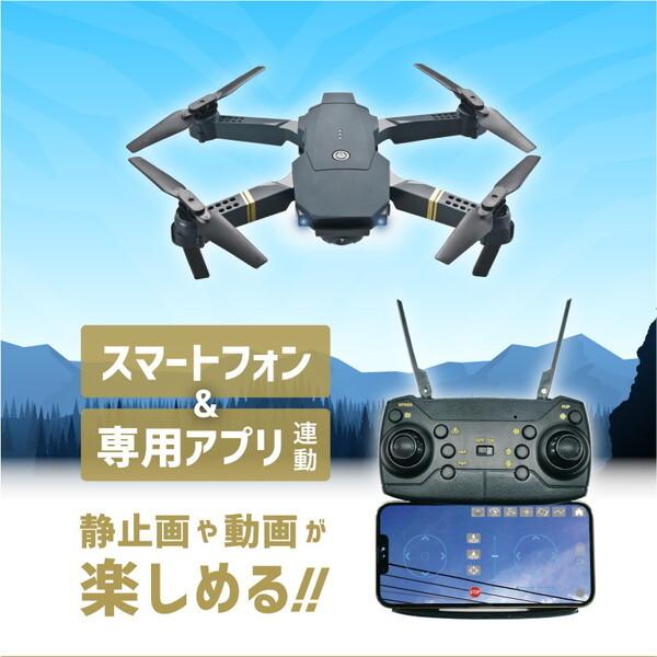 ファーストテクニカル カメラ付きドローンFT-DRS730 メーカー直送｜sake-premoa｜05
