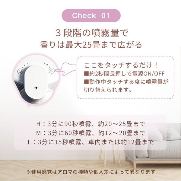 TOKAIZ（トカイズ） TOKAIZ TAD-005 (ホワイト) アロマディフューザー