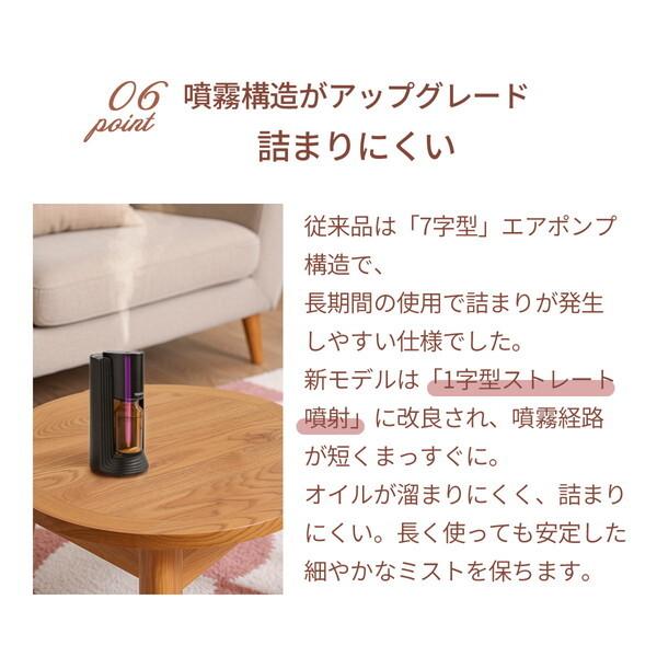 TOKAIZ（トカイズ） TOKAIZ TAD-005 (ホワイト) アロマディフューザー