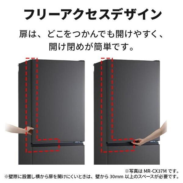 三菱（MITSUBISHI） 冷蔵庫 二人暮らし 330L 三菱電機 300L 大容量 3