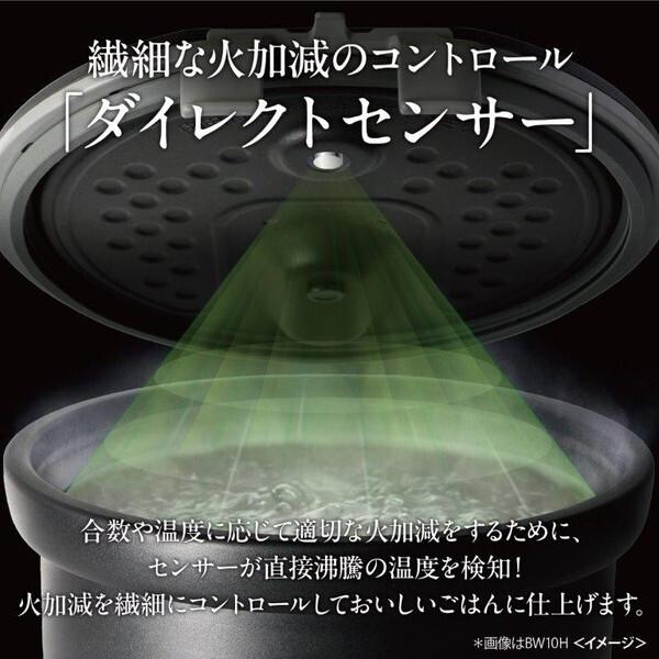 三菱（MITSUBISHI） MITSUBISHI NJ-VP18H-B 黒曜 備長炭 炭炊釜 IH炊飯