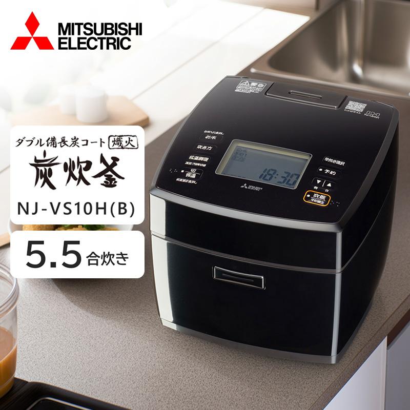 三菱電機 炊飯器 5.5合炊き IH炊飯器 本炭釜 紬 IHジャー炊飯器 NJ 