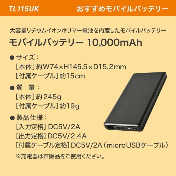 リンクサス IZPV-SETIII XLサイズ I'Z ペルチェベストセットIII