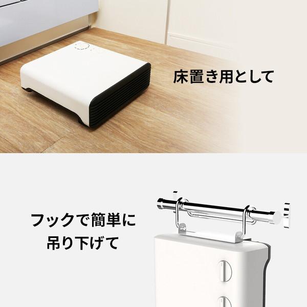 ファンヒーター ROOMMATE 壁掛けヒーター RM-93A ヒーター 脱衣 ファンヒーター ROOMMATE 壁掛けヒーター RM-93A ヒーター 脱衣