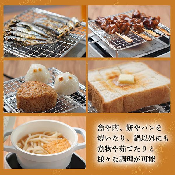 THANKO サンコー 電気炉ばた焼き機 酒と小鍋と炙りと私 IH ヒーター