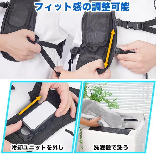 THANKO デュアルユニットで強力冷却 ハーネス対応冷蔵ベストRZFHTVSBK