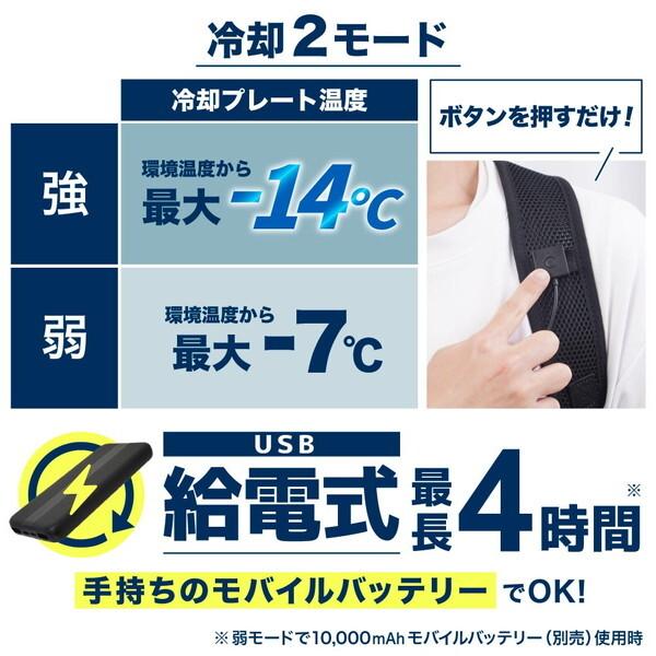 美品 THANKO ペルチェ冷却バックパック クーリュック2 冷却 リュック Amazon | THANKO ペルチェで冷却バックパック「クーリュック2