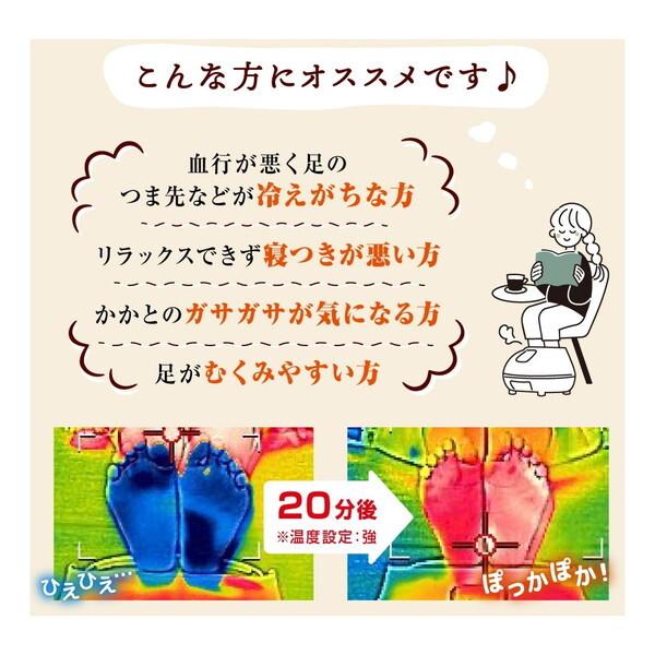 THANKO TBS ひるおび！ TVで話題 サンコー ホットスチームフットバス