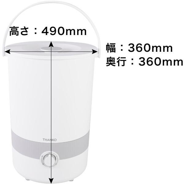 THANKO　バケツランドリー2　 ミニ洗濯機 バケツランドリー2 | 【公式】サンコー通販サイト