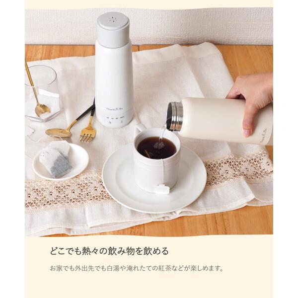 THANKO TVで紹介されました 電気で沸かせて保温 ボトルケトル