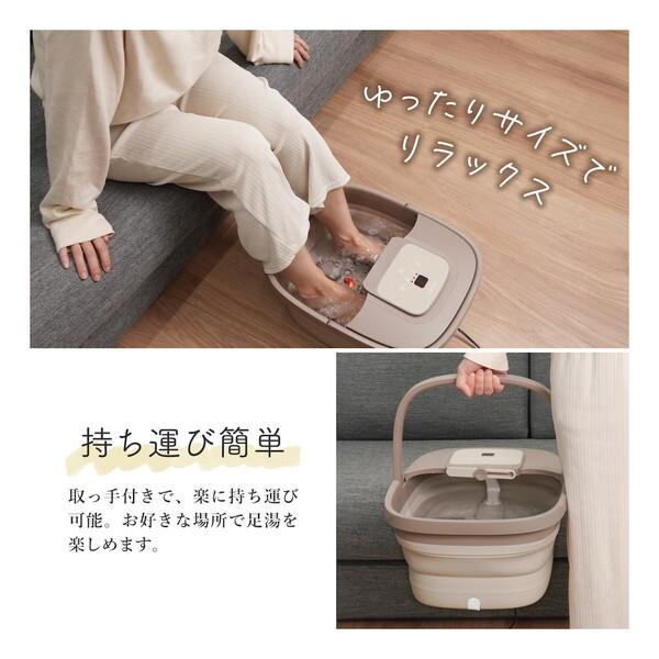 THANKO TVで紹介されました おうちでお手軽足スパ あし〜ゆ2 ASYU25HBW