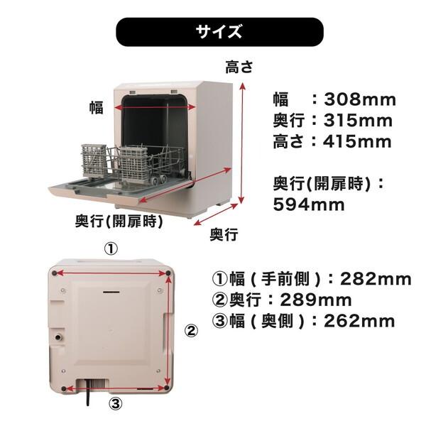 タンク式食洗機 ラクアmini color ミスティーブルー TDWS25SBL THANKO THANKO タンク式食洗機 ラクアmini color ミスティーブルー TDWS25SBL
