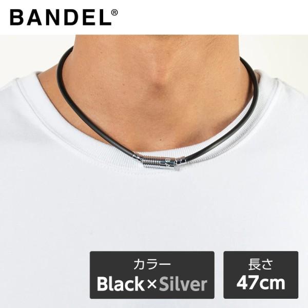 BANDEL（バンデル） BANDEL Neutral Black×Silver 47cm 448378 磁気