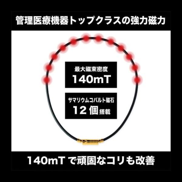 BANDEL バンデル　47cm ニュートラル BANDEL バンデル 公式 磁気ネックレス ニュートラル Neutral