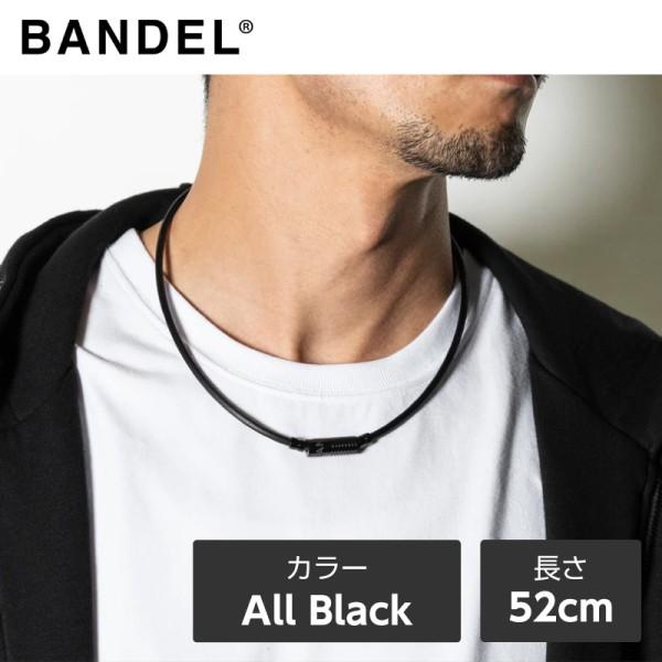 BANDEL バンデル 52cm BANDEL バンデル Neutral All Black 52cm 456373 磁気ネックレス