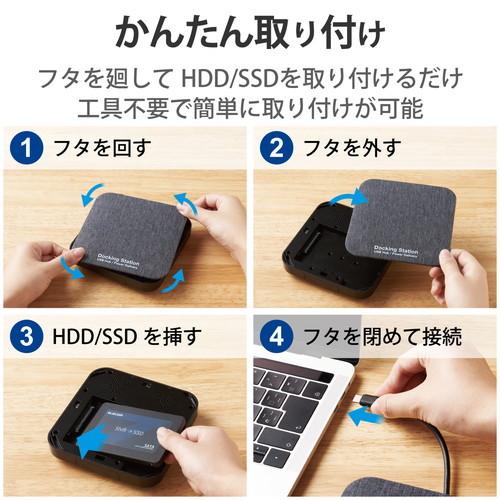 ハードディスクケース ELECOM エレコム LGB-DHUPD HDDケース ドッキングステーション機能 USBハブ 2.5インチ USB3.2(Gen1) タイプC 4K ブラック メーカー直送｜sake-premoa｜05