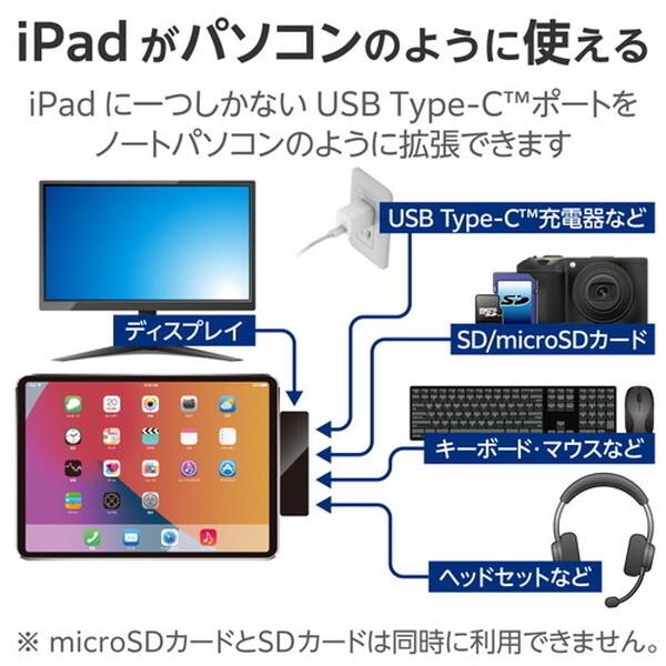 ELECOM LHB-PAPP6U3 ブラック iPad専用 USB Type C ドッキングステーション (ハブ 6-in-1 PD 100W給電 直挿しタイプ) メーカー直送｜sake-premoa｜03