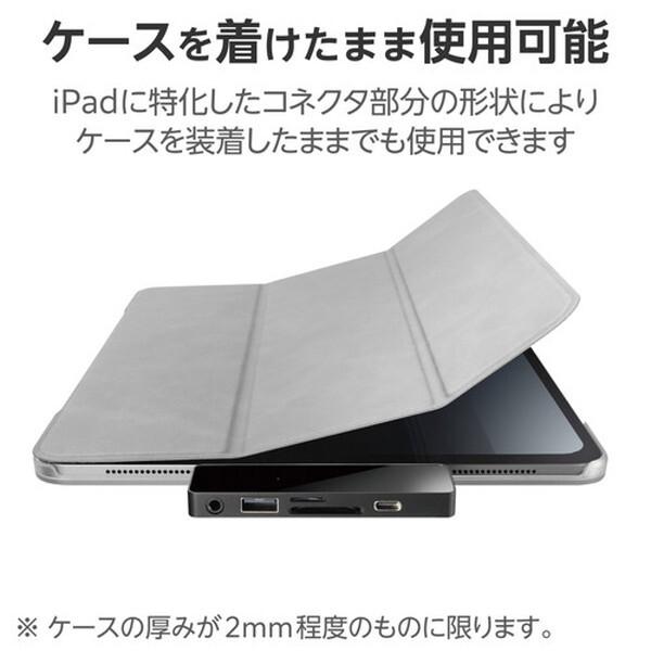 ELECOM LHB-PAPP6U3 ブラック iPad専用 USB Type C ドッキングステーション (ハブ 6-in-1 PD 100W給電 直挿しタイプ) メーカー直送｜sake-premoa｜05