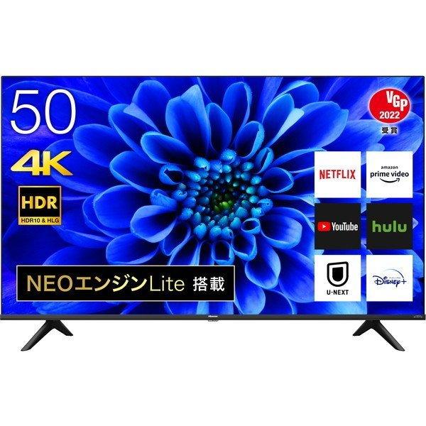 テレビ 50型 ハイセンス Hisense 50インチ 50E6G 地上 BS CSデジタル 4Kテレビ 4Kチューナー内蔵 買い替え 映画