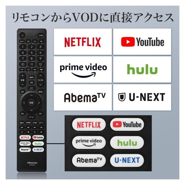 テレビ 65型 液晶テレビ ハイセンス Hisense 65インチ TV 65E6G 地上 BS CSデジタル 4Kテレビ 4Kチューナー内蔵 大画面 映画 ライブ｜sake-premoa｜08