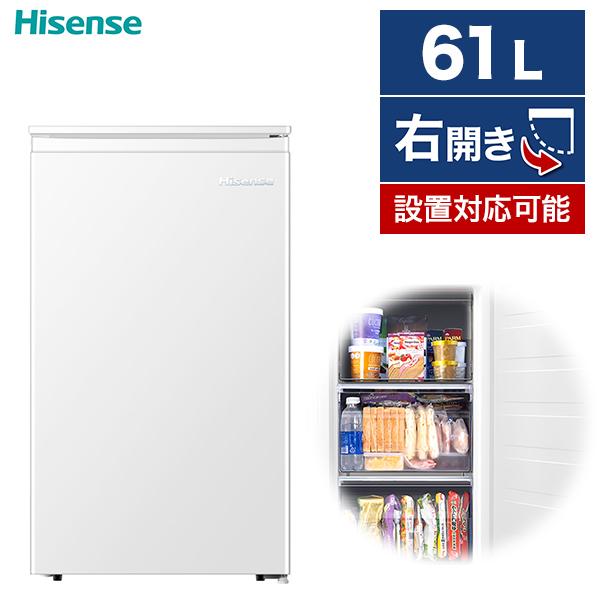 冷凍庫 ハイセンス Hisense 61L 直冷式 右開き 前開き 1ドア 2台目 