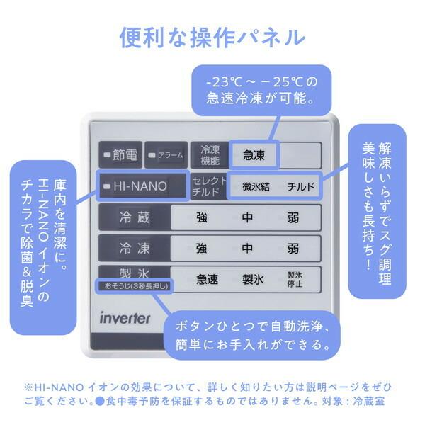 冷蔵庫 358L 二人暮らし 収納 ハイセンス Hisense ファン式 右開き 3ドア 大容量 ドアポケット充実 自動製氷 真ん中野菜室 HR-G3601W｜sake-premoa｜14