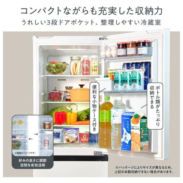ハイセンス 冷蔵庫 一人暮らし 162L ファン式 右開き 2ドア ドア ハイセンス 冷蔵庫 一人暮らし 162L ファン式 右開き 2ドア ドア