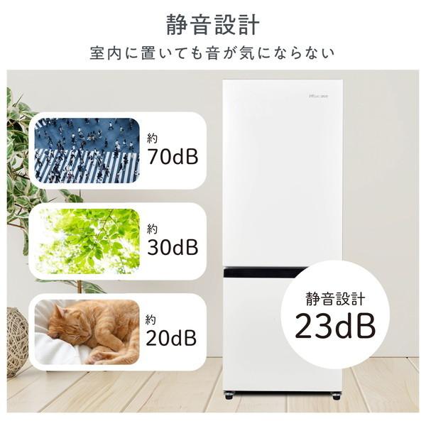 ハイセンス 冷蔵庫 一人暮らし 162L ファン式 右開き 2ドア ドア ハイセンス 冷蔵庫 一人暮らし 162L ファン式 右開き 2ドア ドア