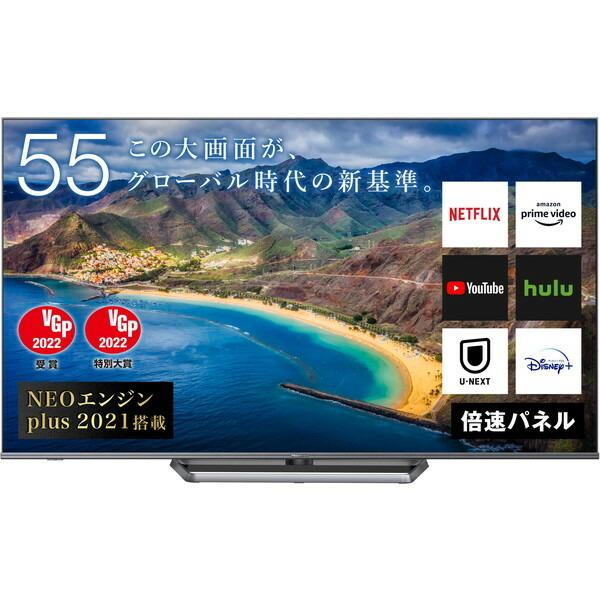 Hisense ハイセンス テレビ 55インチ 55v型 55型 地上 Bs 110度csデジタル 4kチューナー内蔵 4k画質 Led 液晶テレビ 高画質 送料無料限定セール中